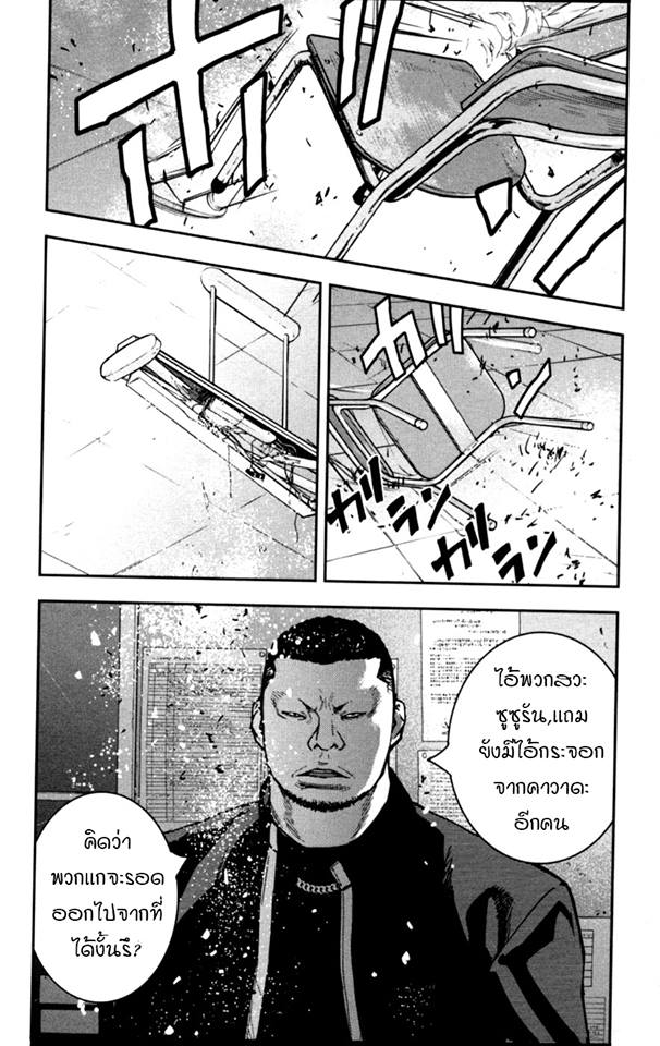 Crows Zero II: Suzuran x Houen 10-ซูซูรัน,ทามูระ ชูตะ