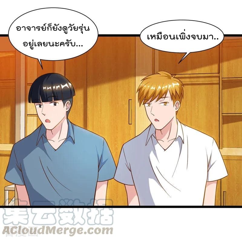 Rebirth Abandoned Less Return การเกิดใหม่ของจักรพรรดิเซียน 46-46