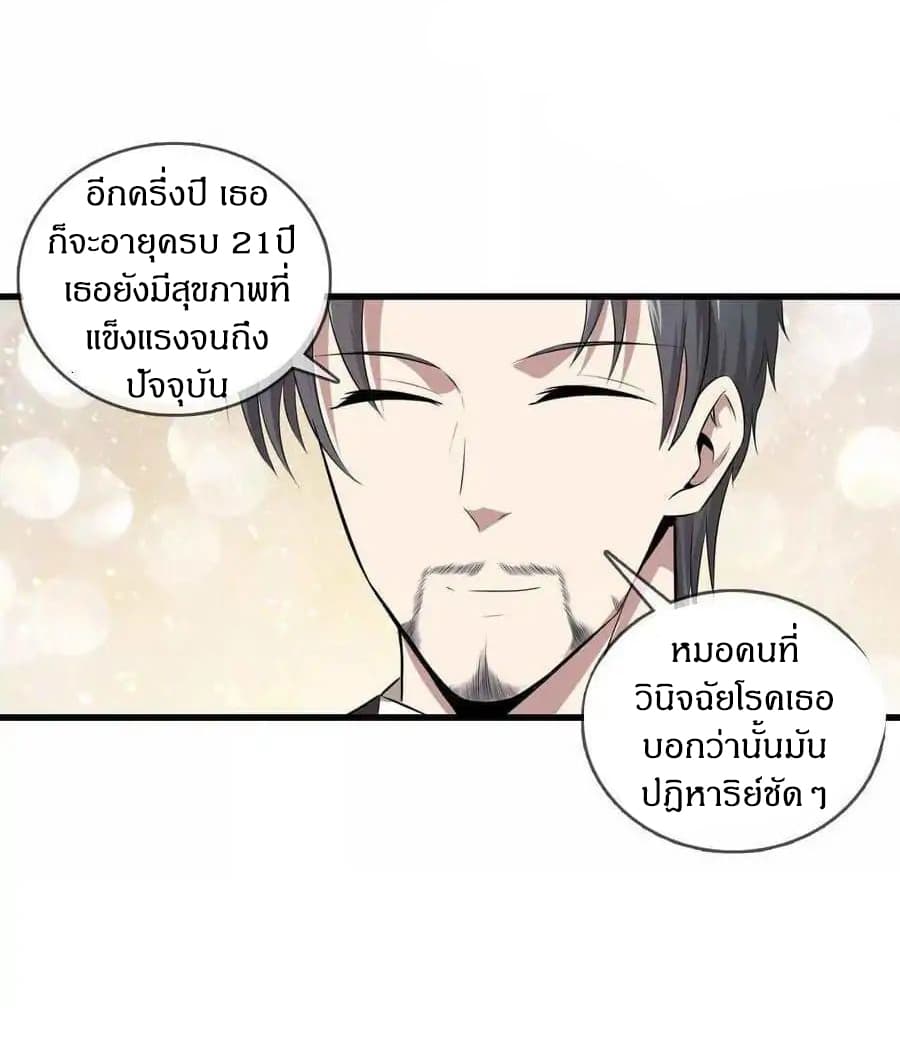 Metropolitan Reverence 4-4