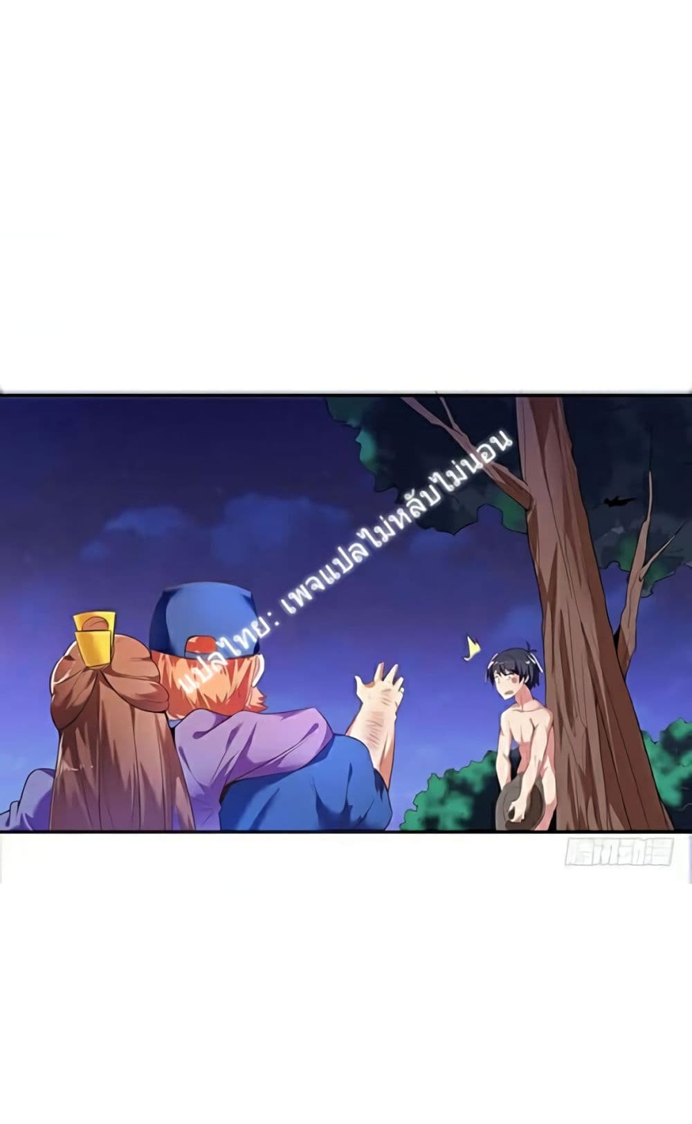 Carrying The Goddess Along 9-9