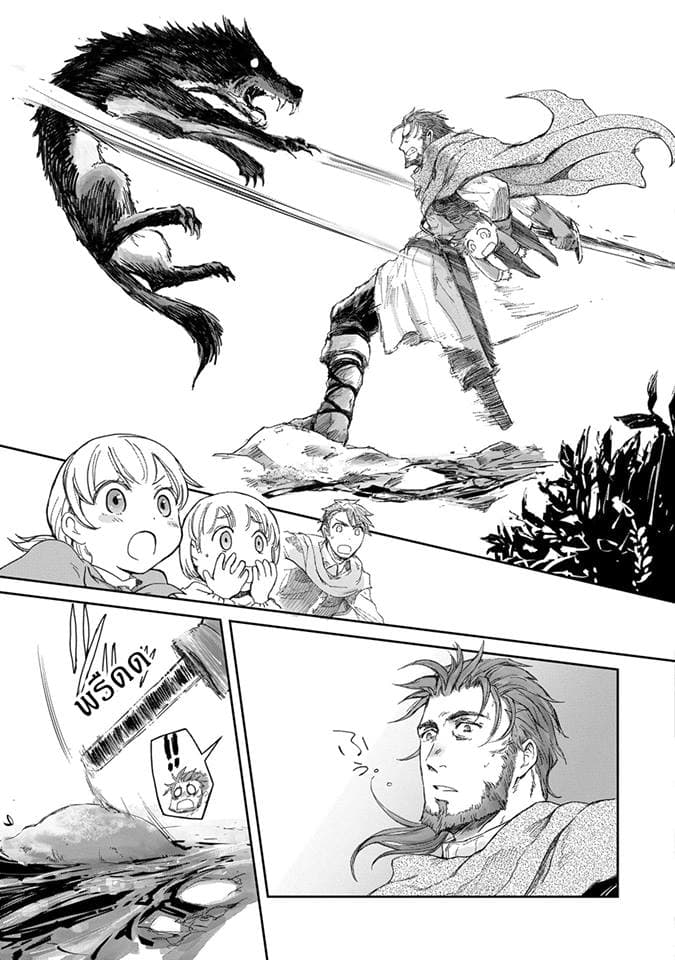Boukensha ni Naritai to Miyako ni Deteitta Musume ga S Rank ni Natteta 3-3