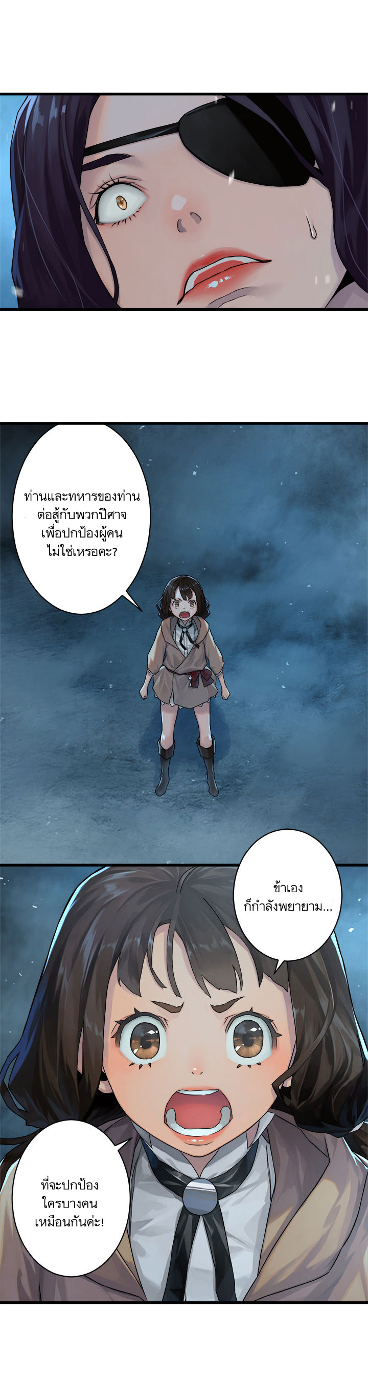 Her Summon 34-34