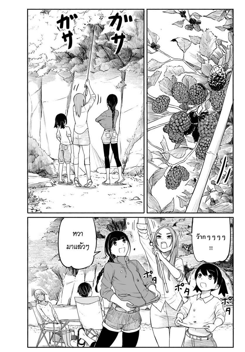 Flying Witch 27-คันเบ็ดตกปลาจากประเทศไทย