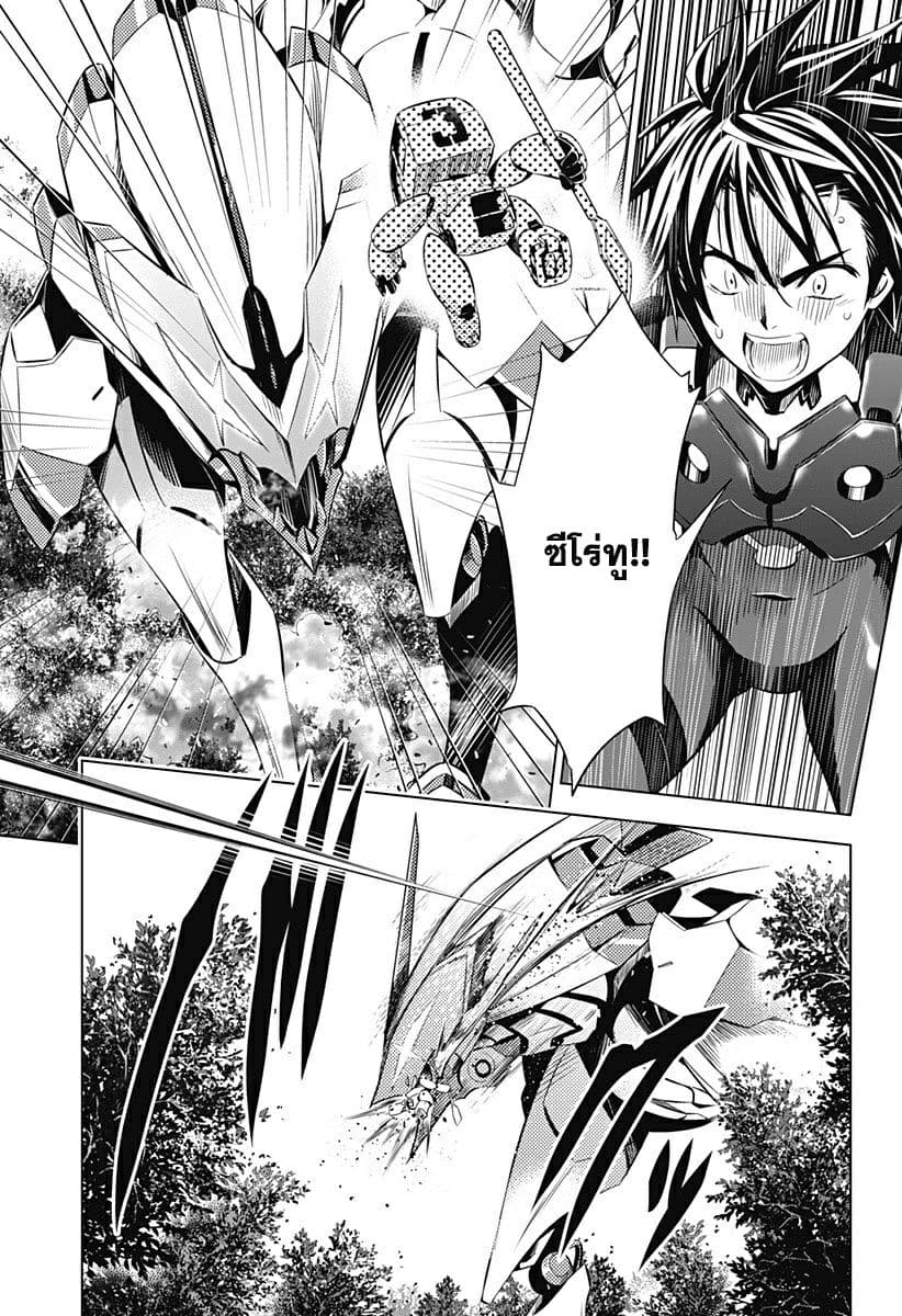 DARLING in the FRANXX 54-54