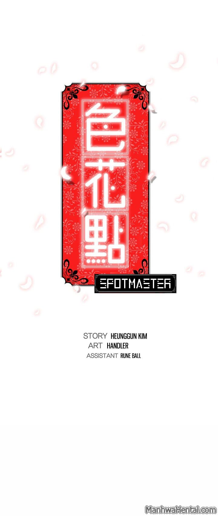 The Spot Master 7-7
