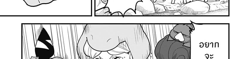 Tokedase! Mizore-chan 34-34