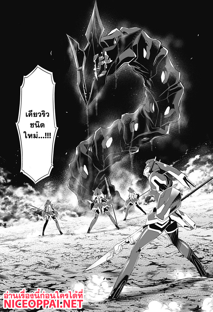 DARLING in the FRANXX 20-20