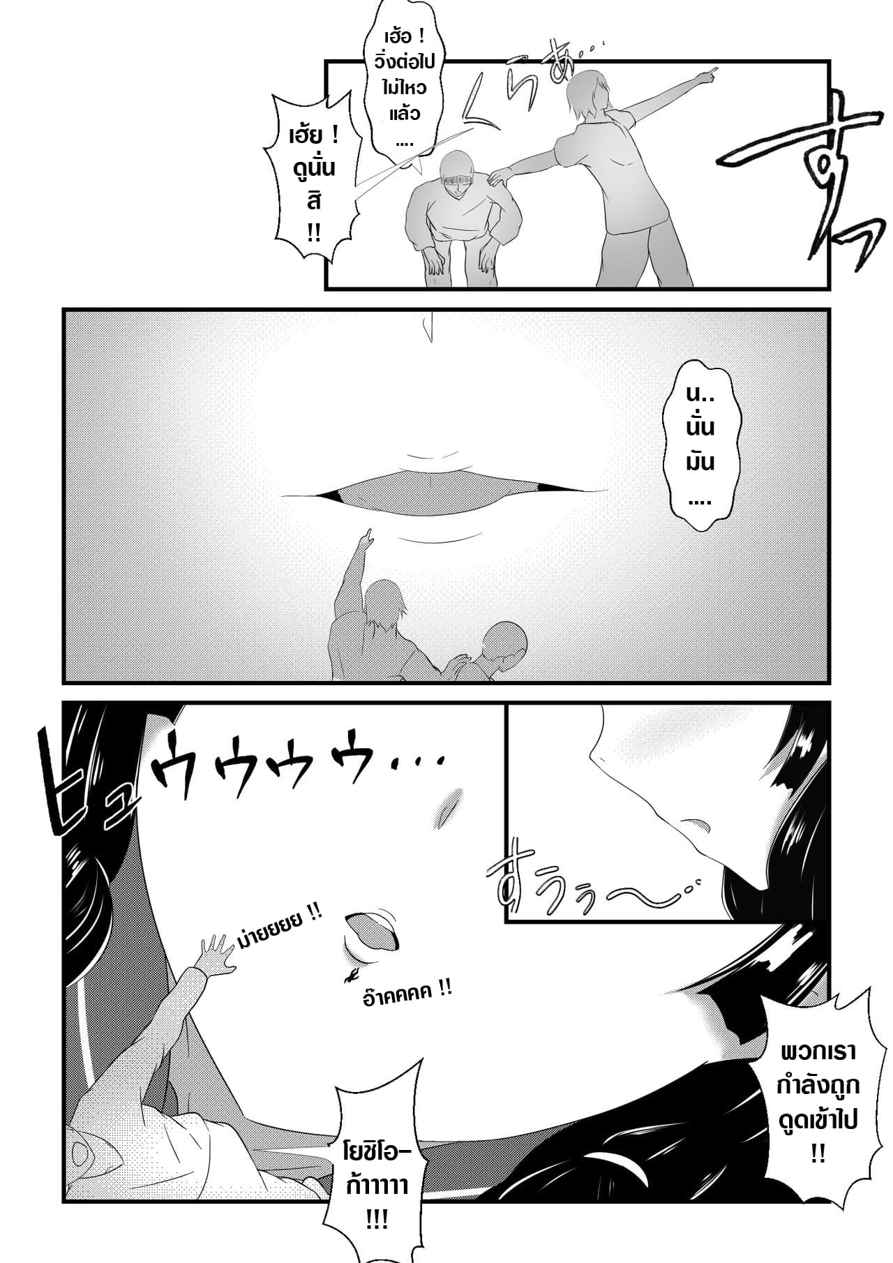 Isokaze no Kyuujitsu 1-1