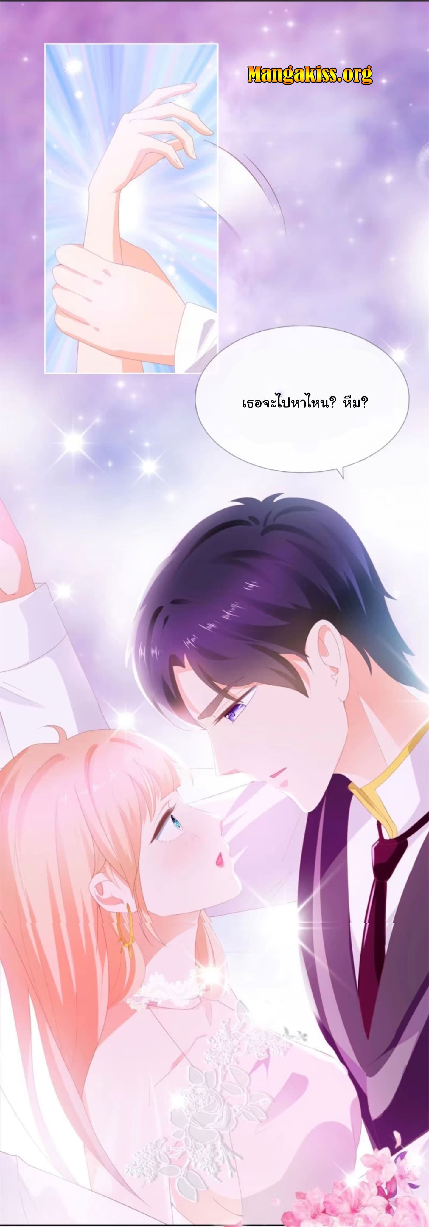The Lovely Wife And Strange Marriage แผนรักลวงใจ 26-26