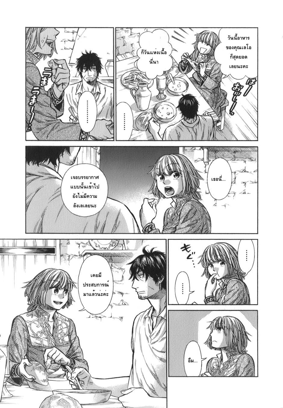Arte 14-สมาคม (2)