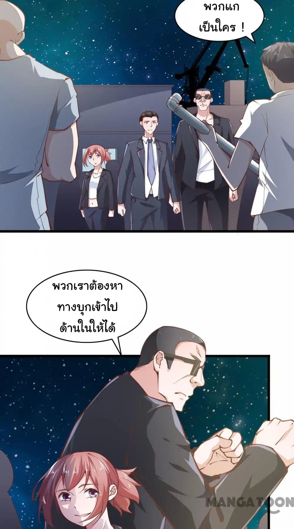 Almight Network 24-24