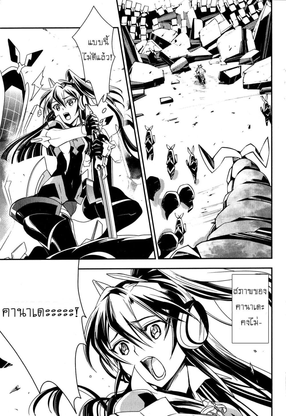 Senki Zesshou Symphogear 3-3