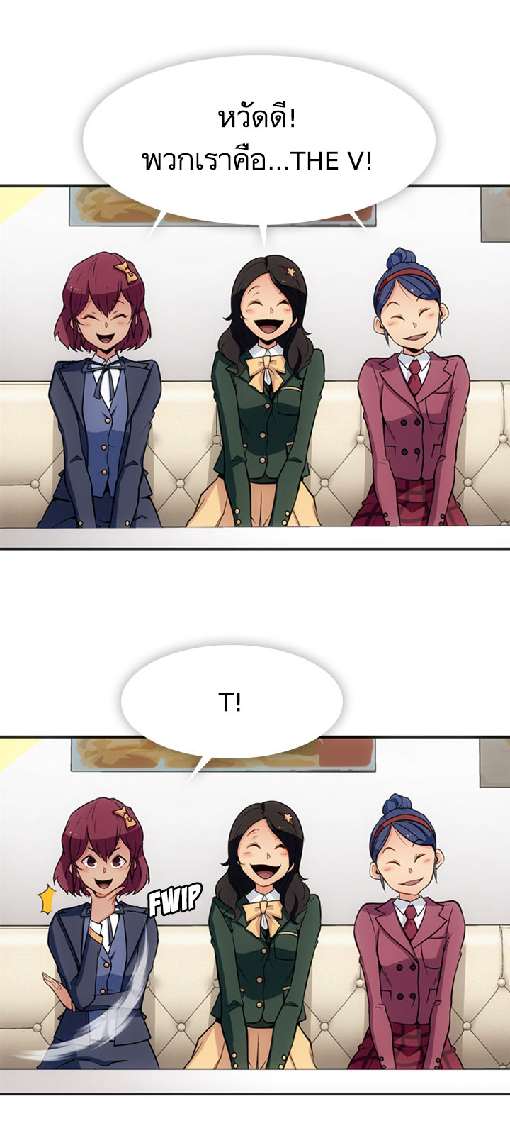 Such a Cute Spy 17-17