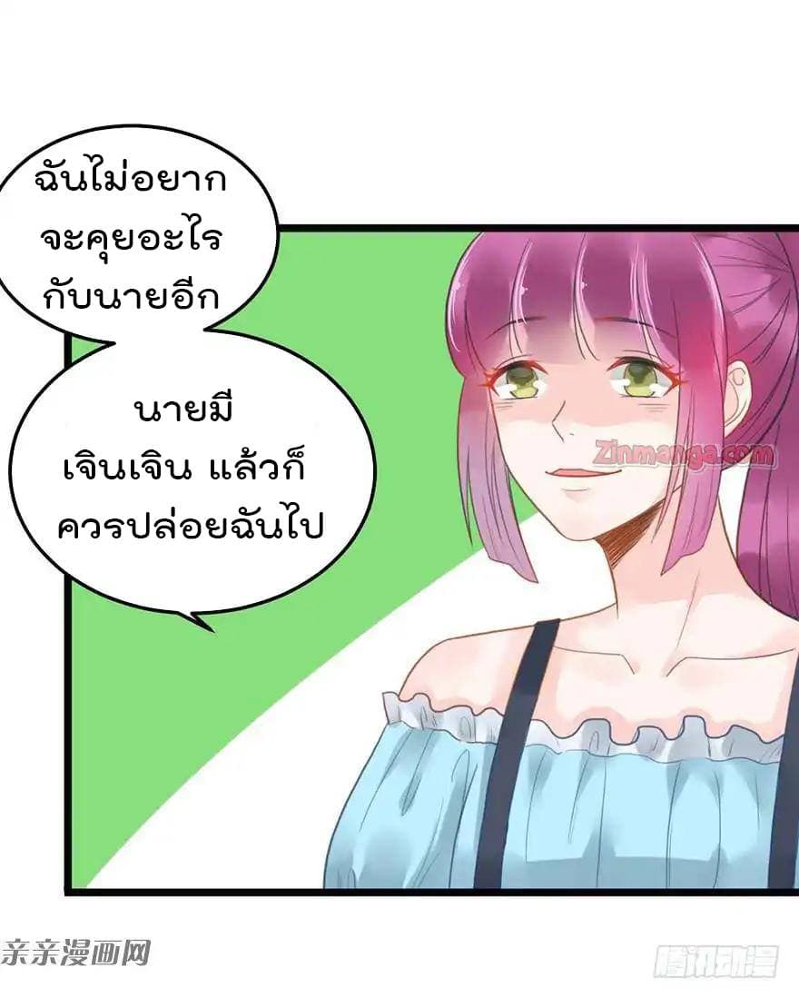 Hui Xi Yi's Love Contract 9-9