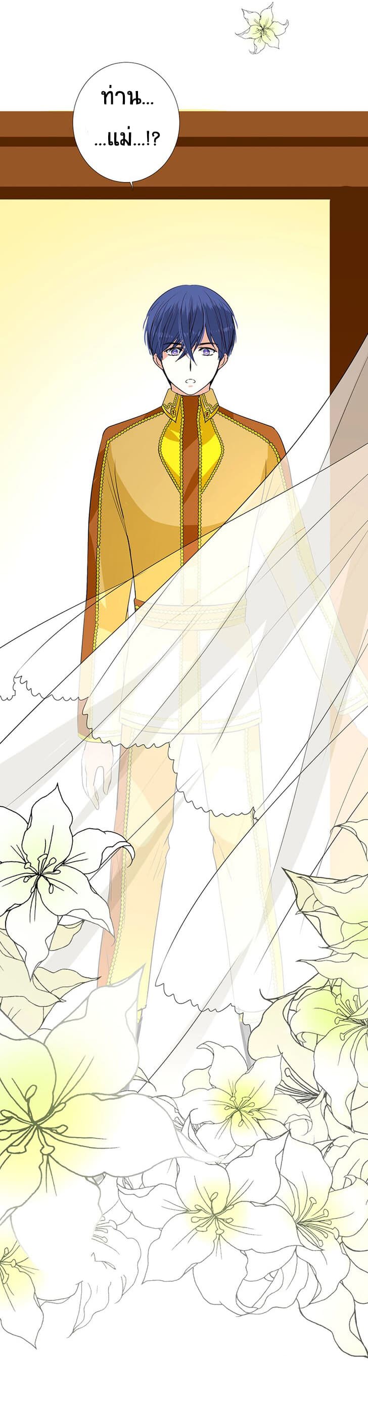 Unbending Flower 6-6