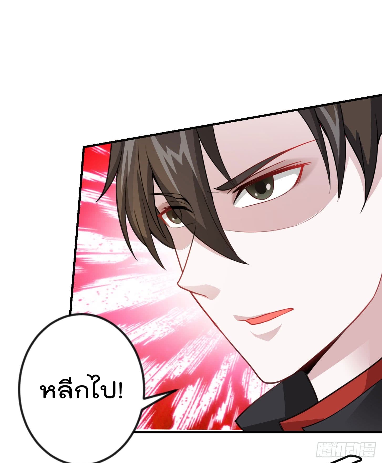 The Legend God King in The City ตำนานราชันเซียนแห่งนคร 2-2