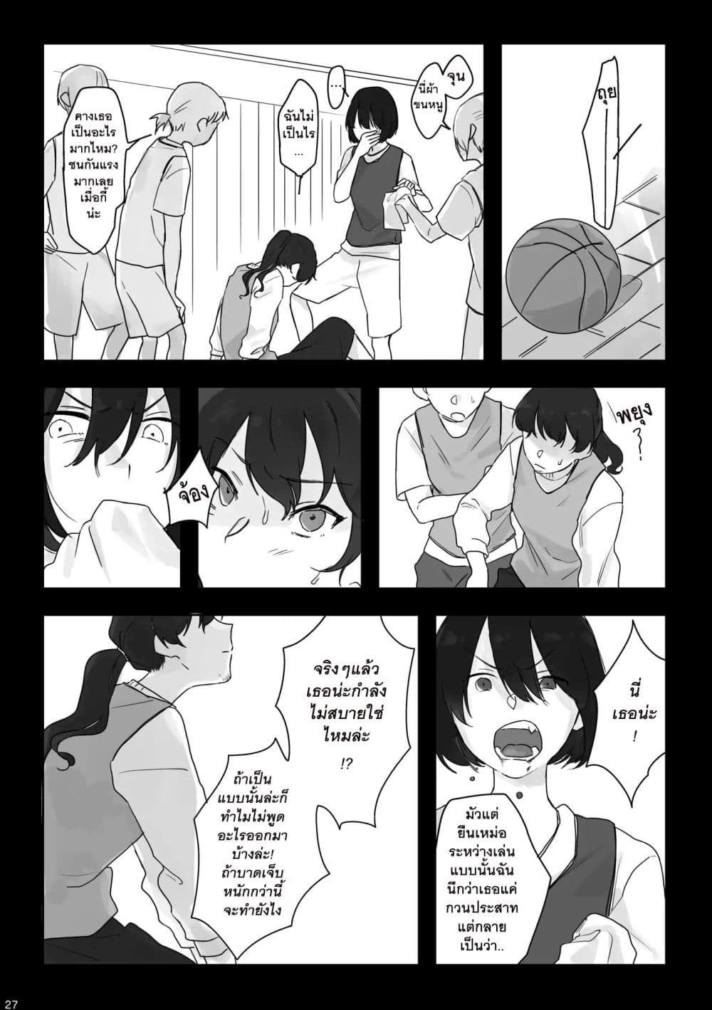 TANKOBU หัวกระแทกสื่อรัก 1-1