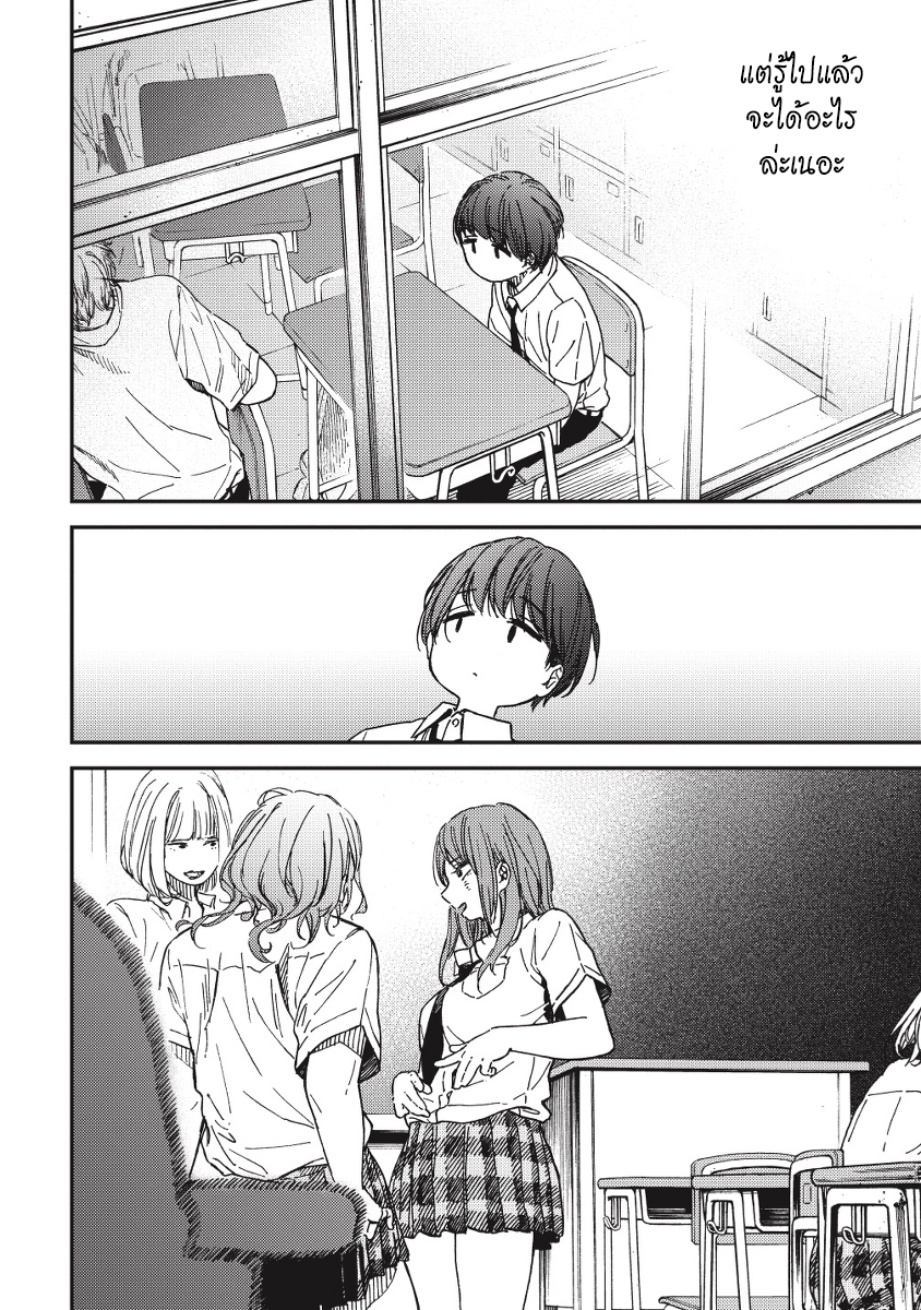 Ka「」Ku「」Shi「」Go「」To「 1-1