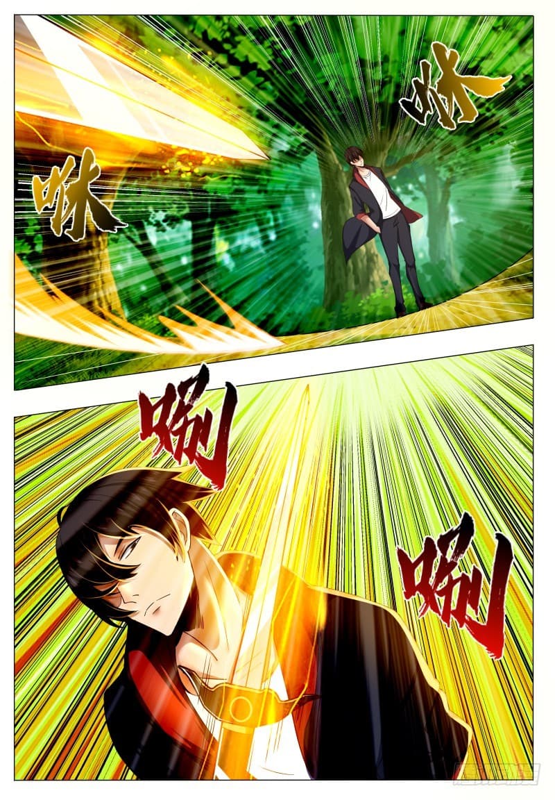 The Strongest God King มหาเทพไร้พ่าย 33-33