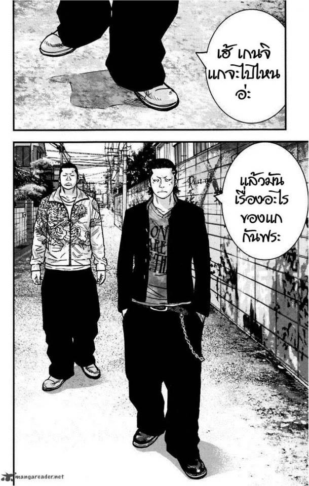 Crows Zero II: Suzuran x Houen 4-Cool Boy