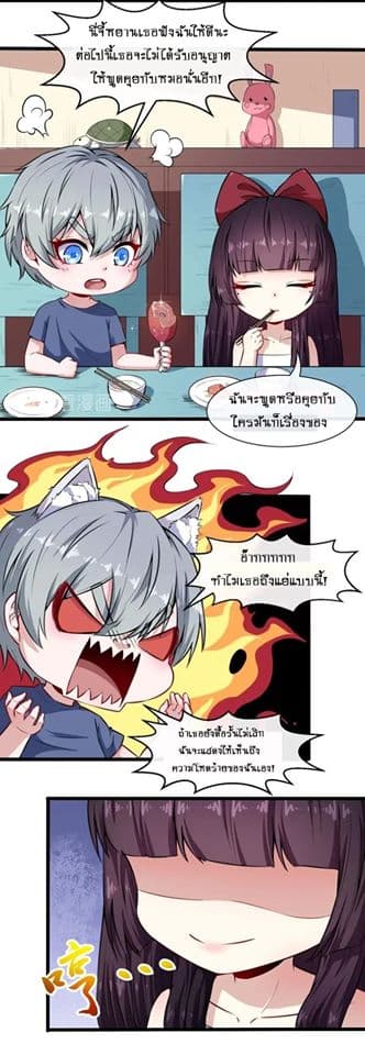 Daddy From Hell 57-57