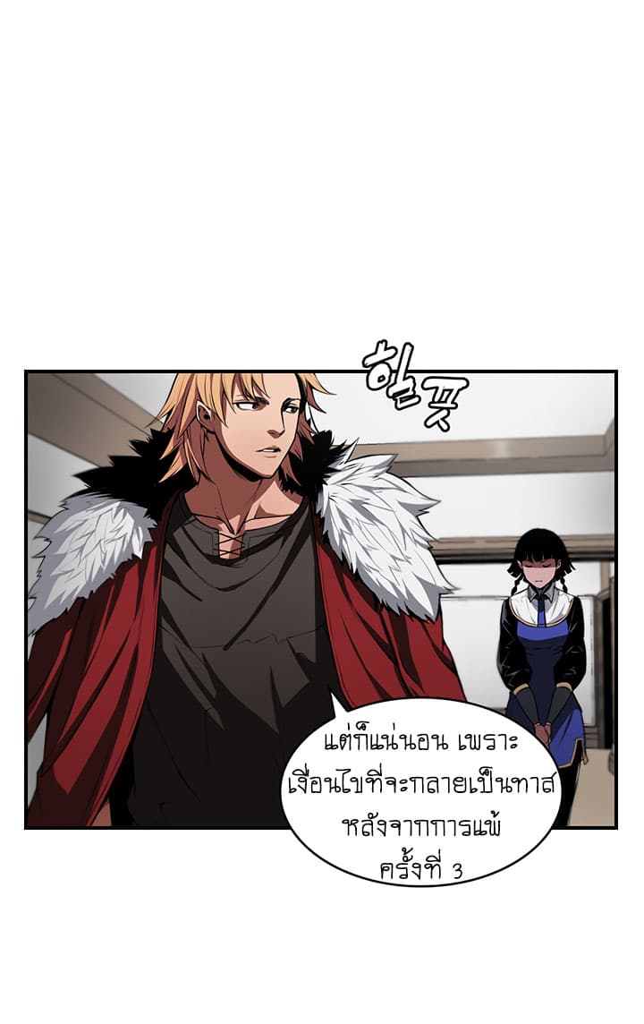 Bless 6-6