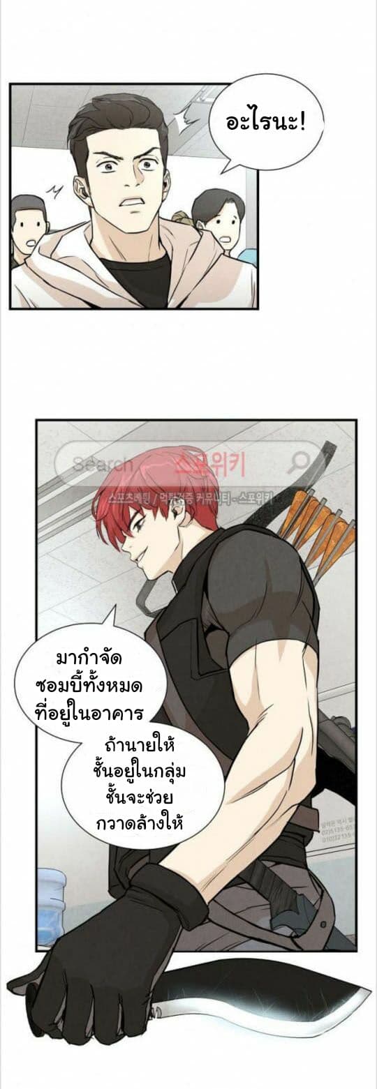 Return Survival 7-7