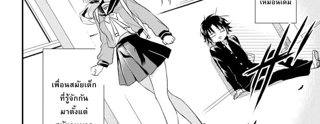 Megami-ryou no Ryoubo-kun หอเทพธิดาพาเพลิน 6-6