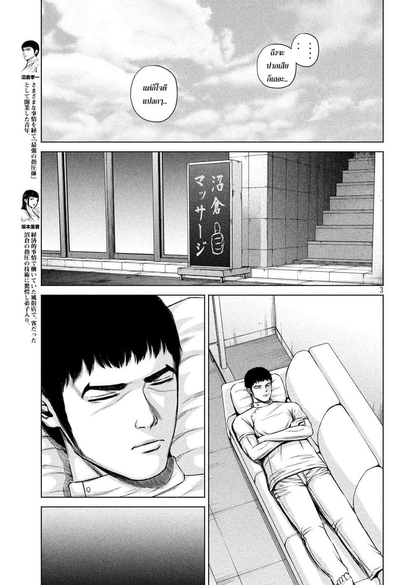 Kenshirou ni Yoroshiku 8-Agent"H"