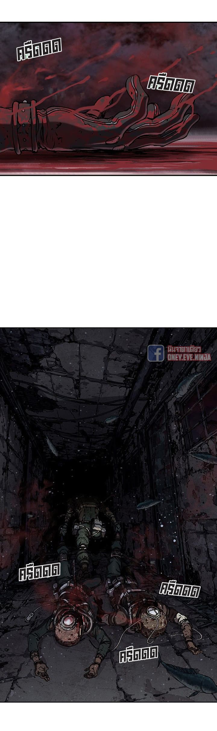 Leviathan 45-45