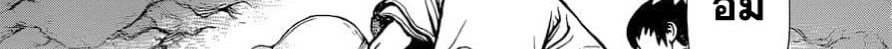 Dr.Stone 119-Science Soldiers