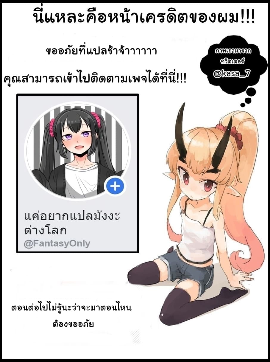 Argate Online 18-18