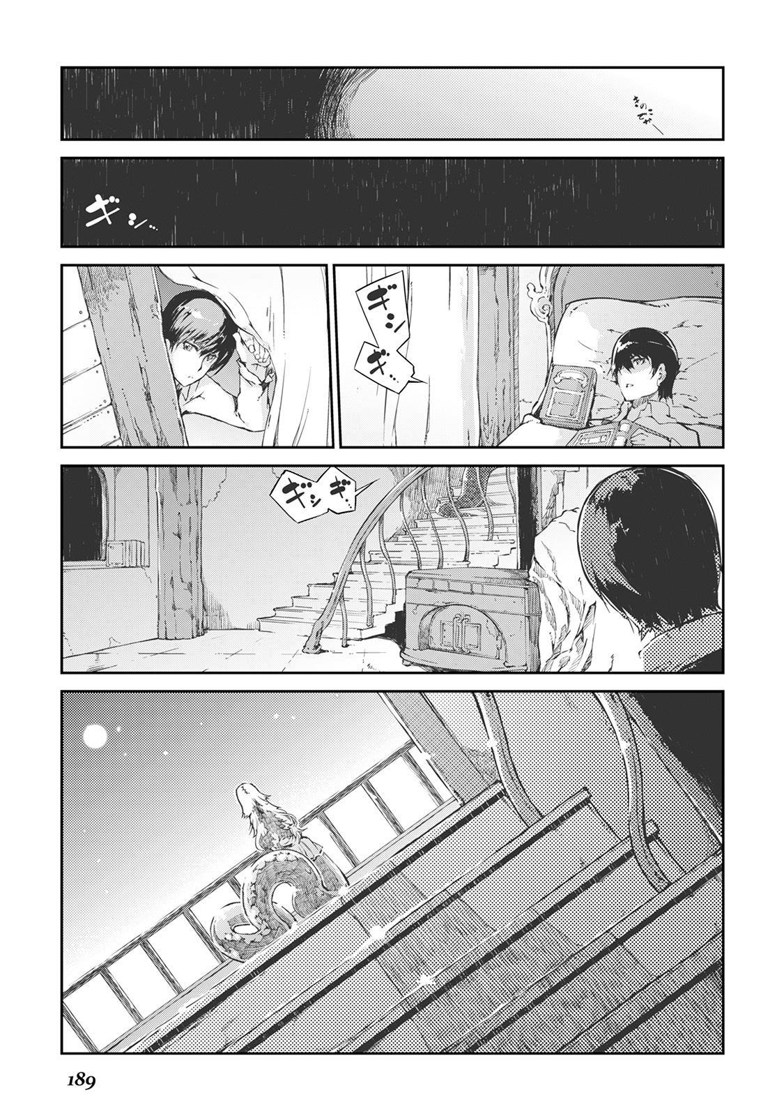 Sayonara Ryuusei, Konnichiwa Jinsei 20-หลีกเลี่ยงการต่อสู้