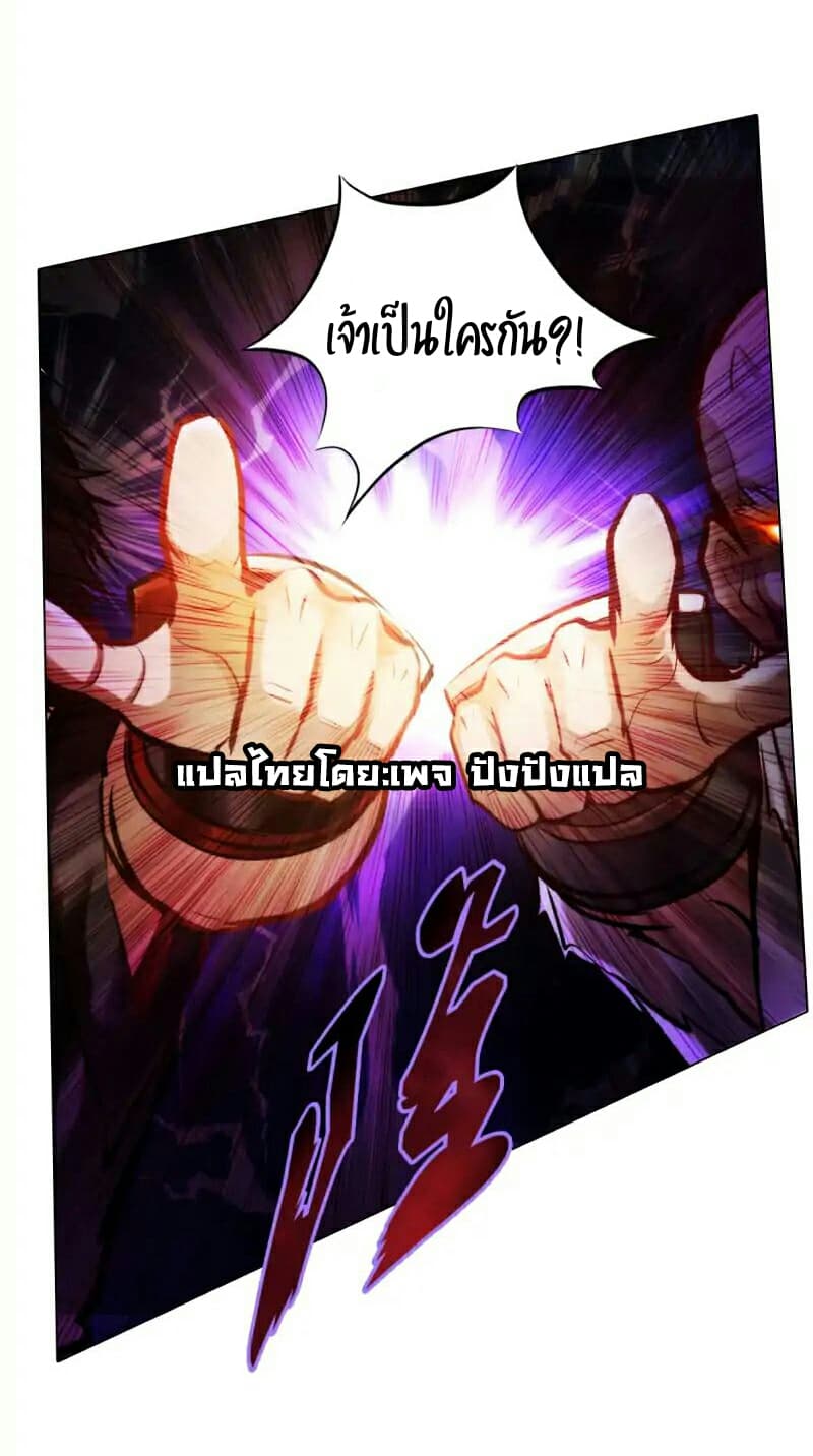 Lang Huan Academy 25-25