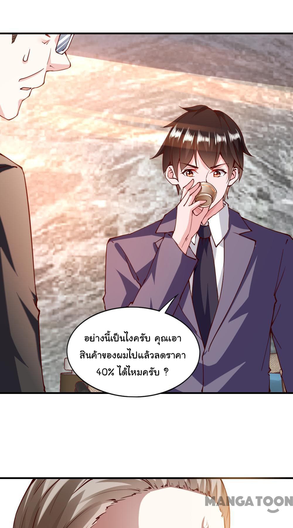 Almight Network 116-116