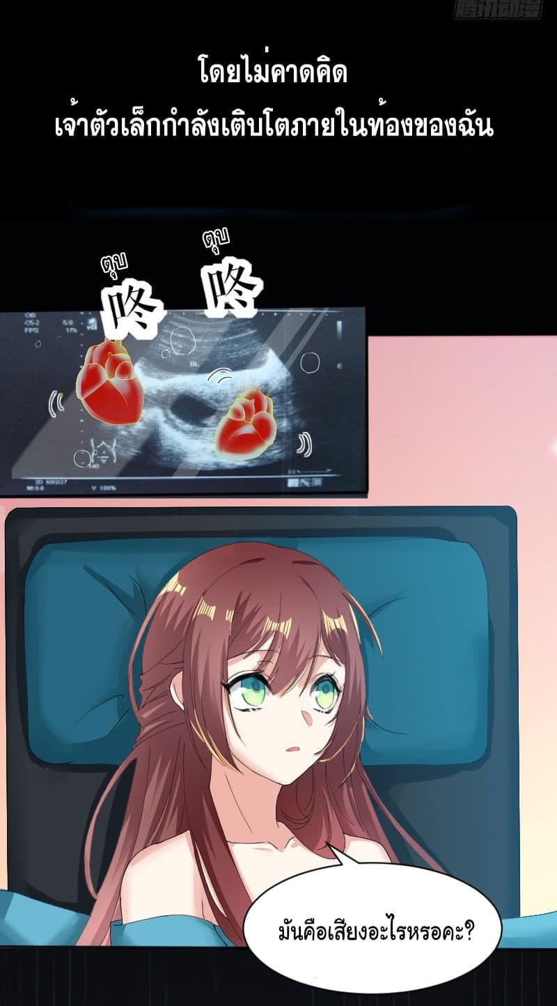 Genius Cool Treasure: President's Wife Is Too Powerful 0-0