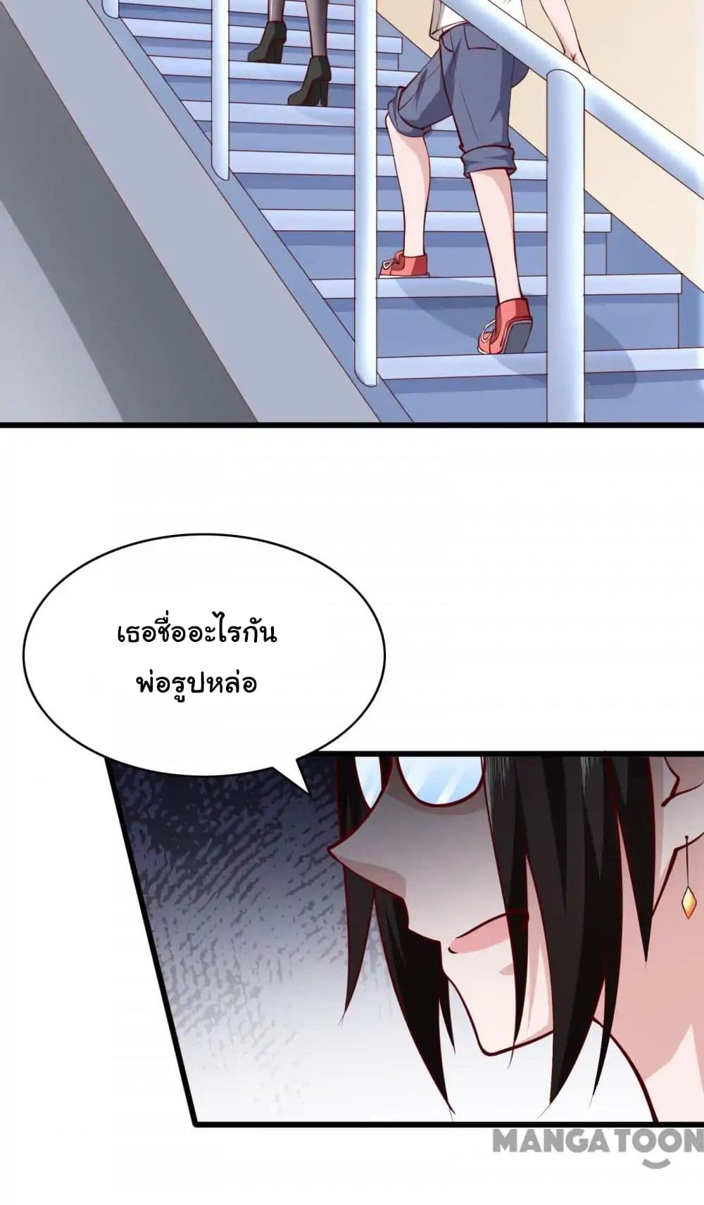 Almight Network 6-6