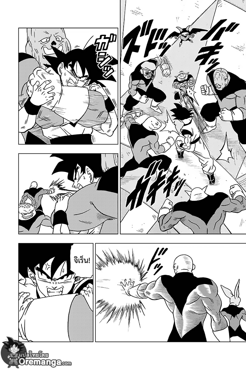 Dragon Ball Super 33-การอยู่รอดของจักรวาล! ศึกประชันพลังเปิดฉาก!!
