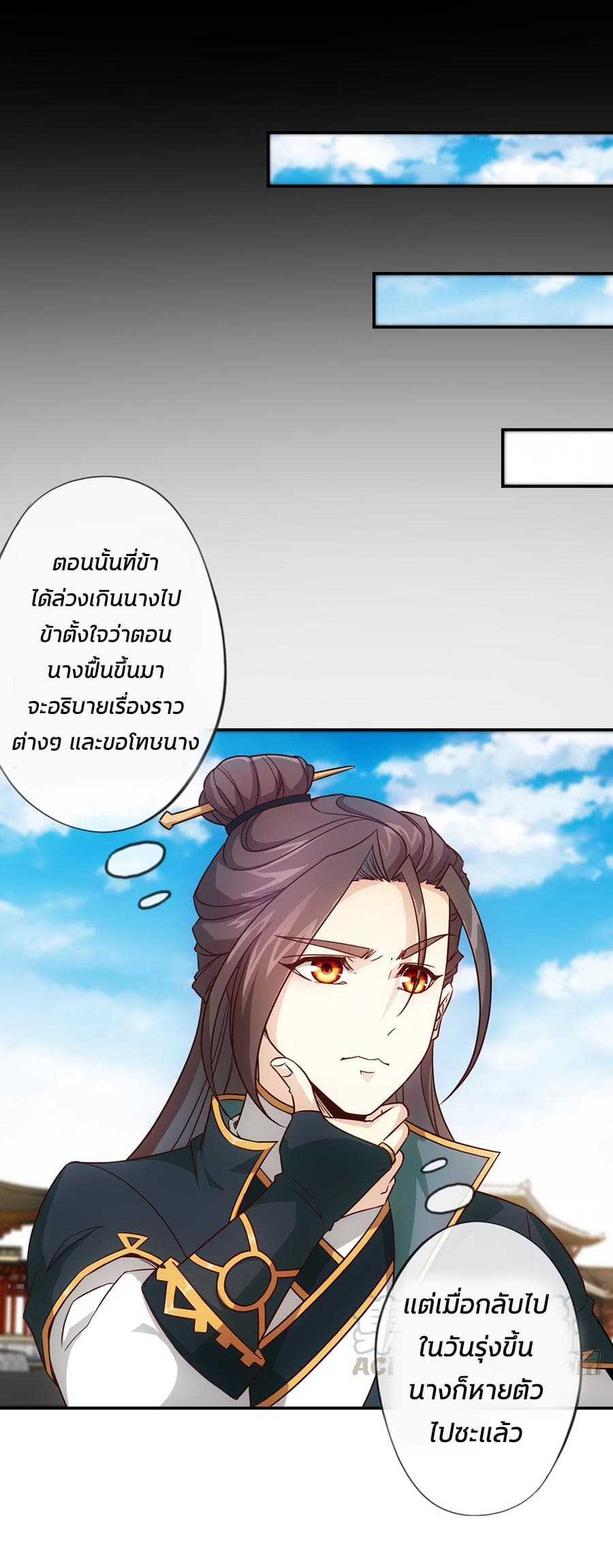 Hong Tianshen Zun 8-8
