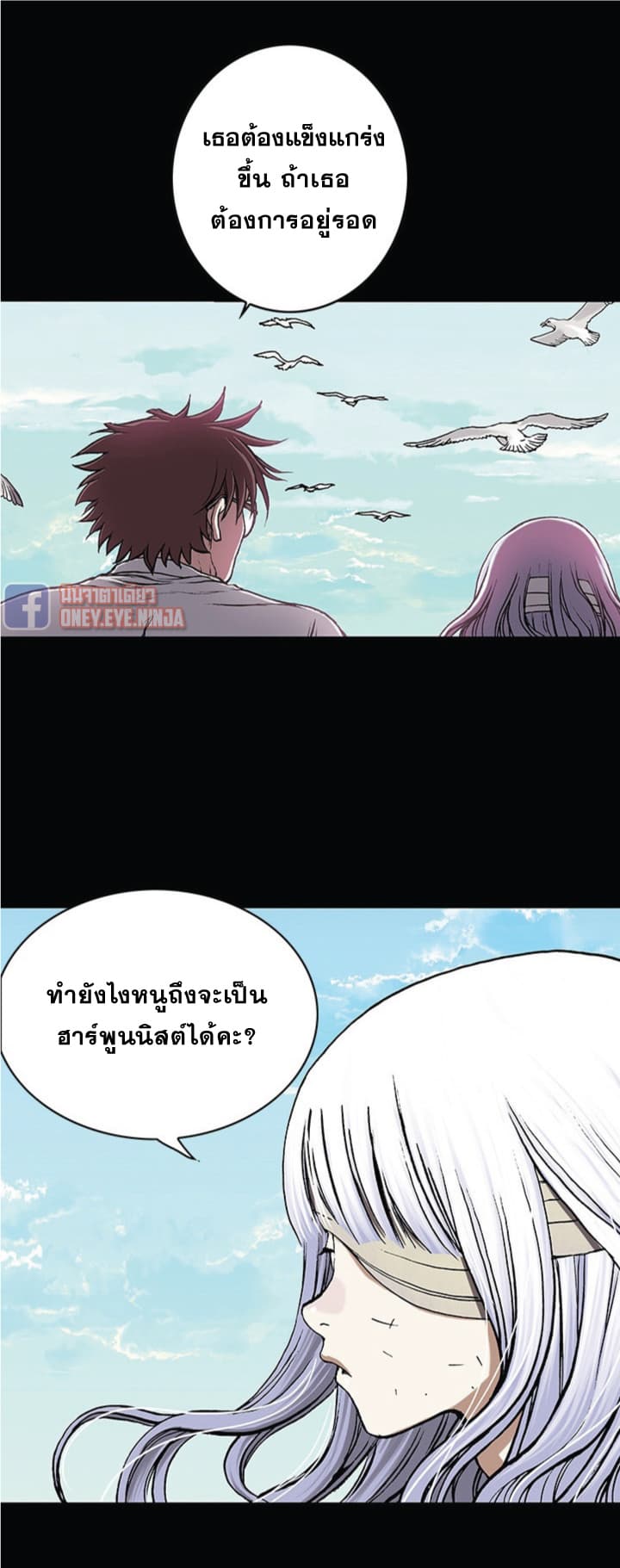 Leviathan 26-26