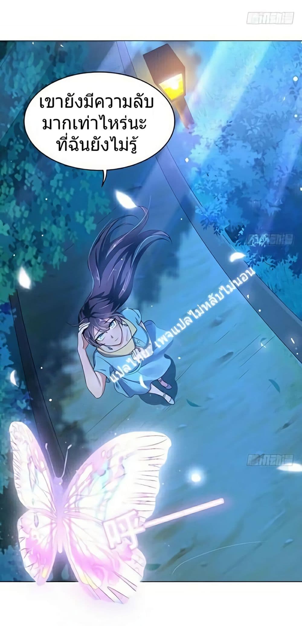 Carrying The Goddess Along 6-6