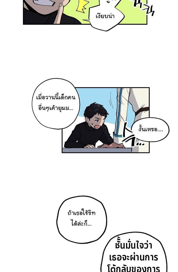 Crisis 1-1