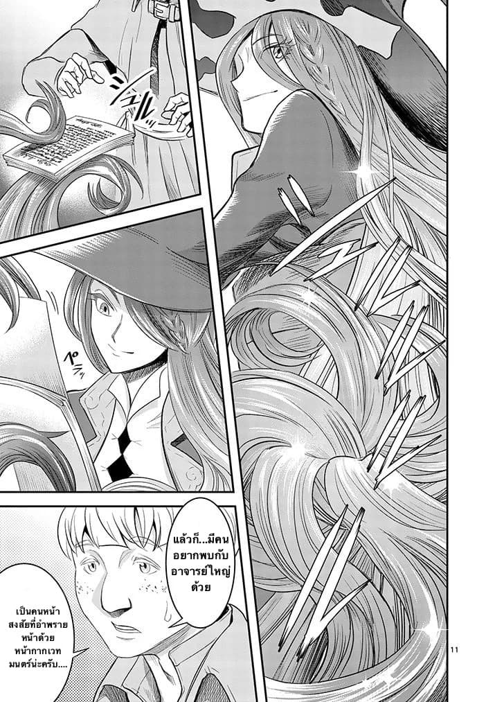 100-nin no Eiyuu o Sodateta Saikyou Yogensha wa, Boukensha ni Natte mo Sekaijuu no Deshi kara Shitawarete Masu 7.1-7.1