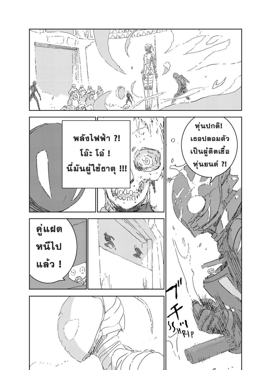APOSIMZ 5-5