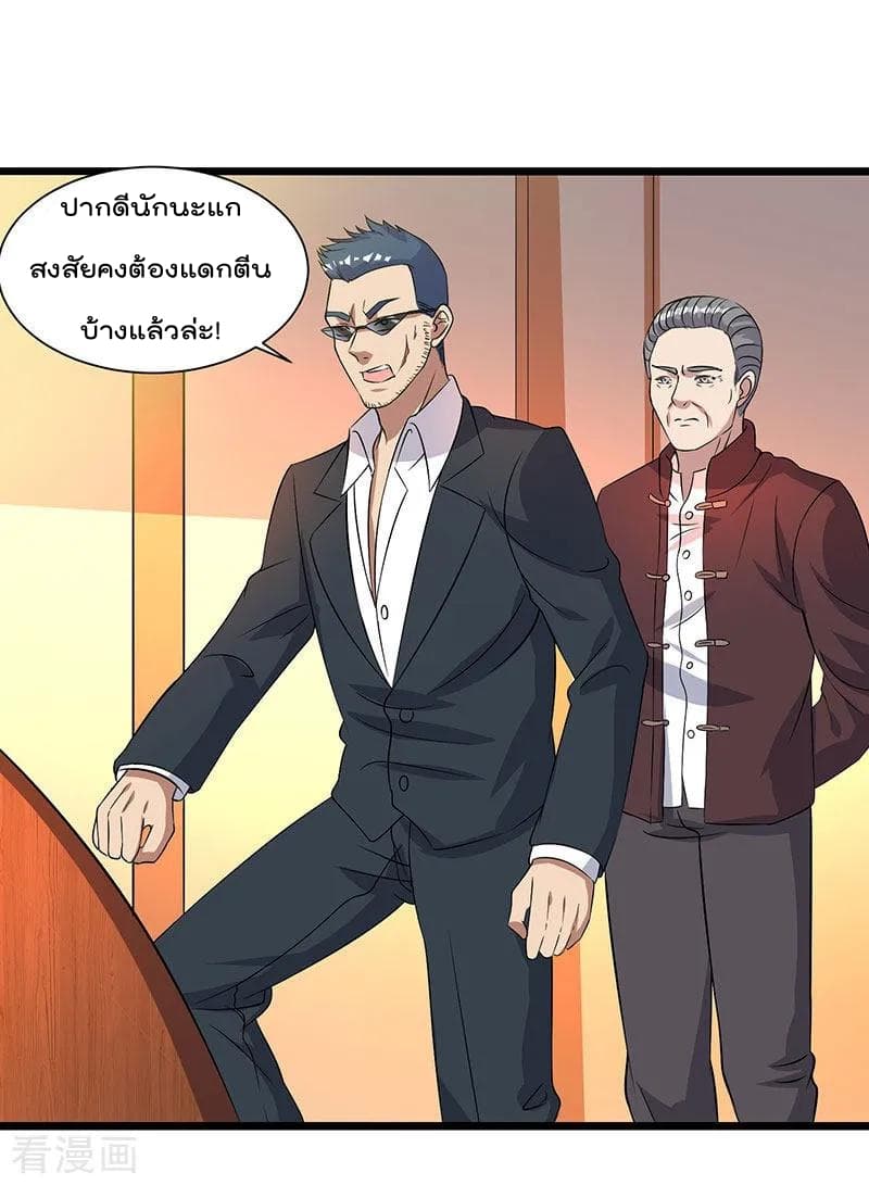 Rebirth Abandoned Less Return การเกิดใหม่ของจักรพรรดิเซียน 17-17