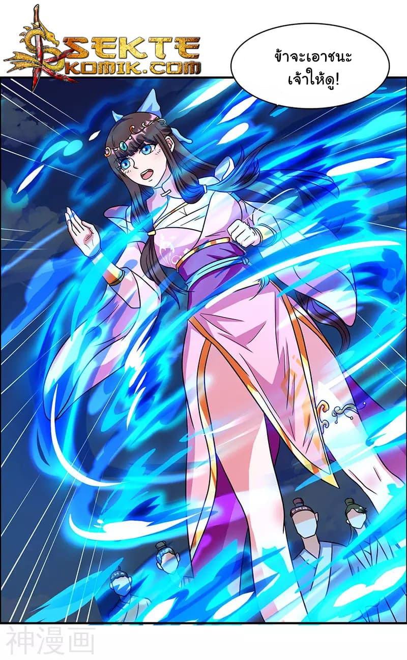 Reborn 80,000 years 11-11