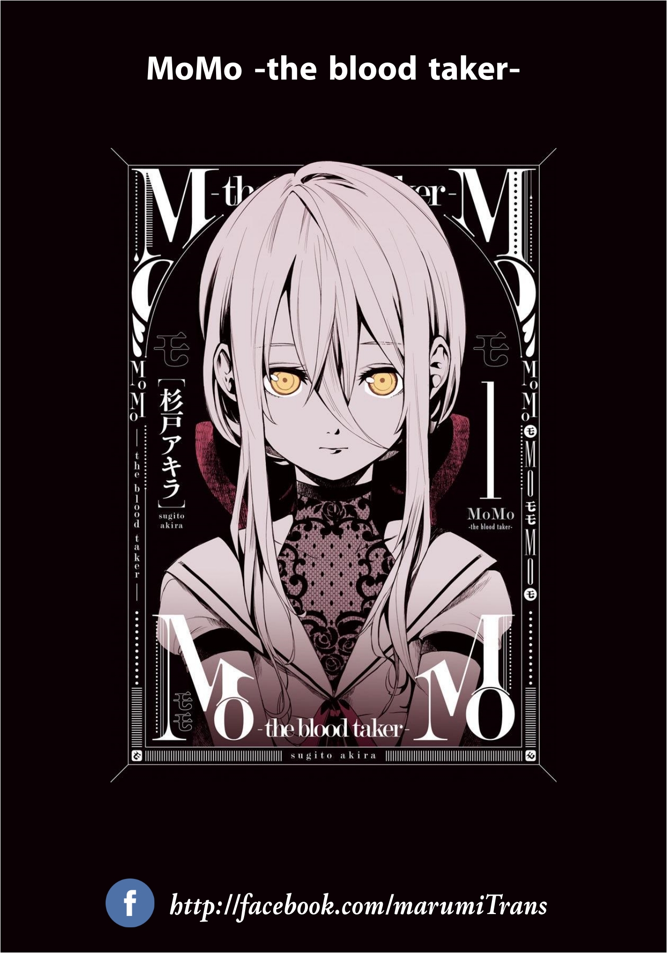 MoMo -the blood taker- 2-2