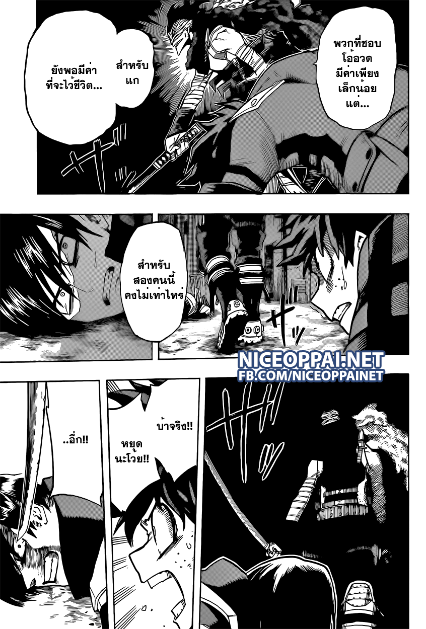 Boku no Hero Academia 52-TH-สเตน นักฆ่าฮีโร่ ปะทะ นักเรียนแห่งยูเอย์
