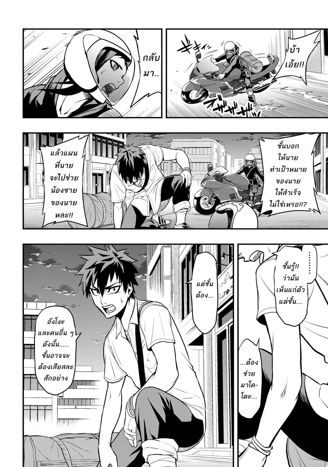 Pygmalion 9-9