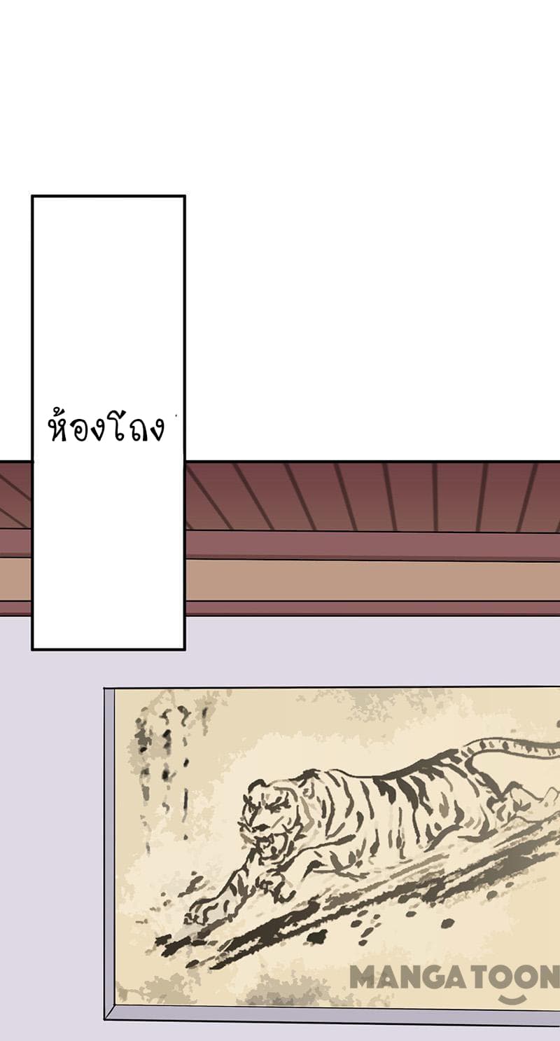 WuDao Du Zun 142-142